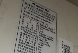 葫芦岛格力空调维修电话是多少