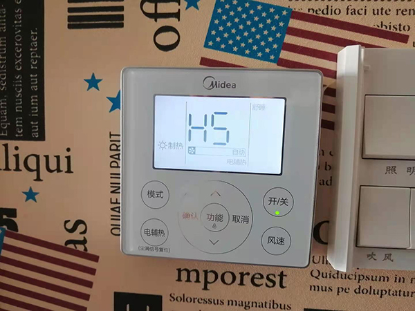 葫芦岛美的空调维修