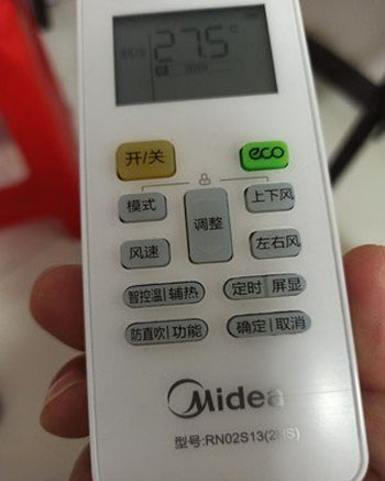 葫芦岛空调遥控器打不开